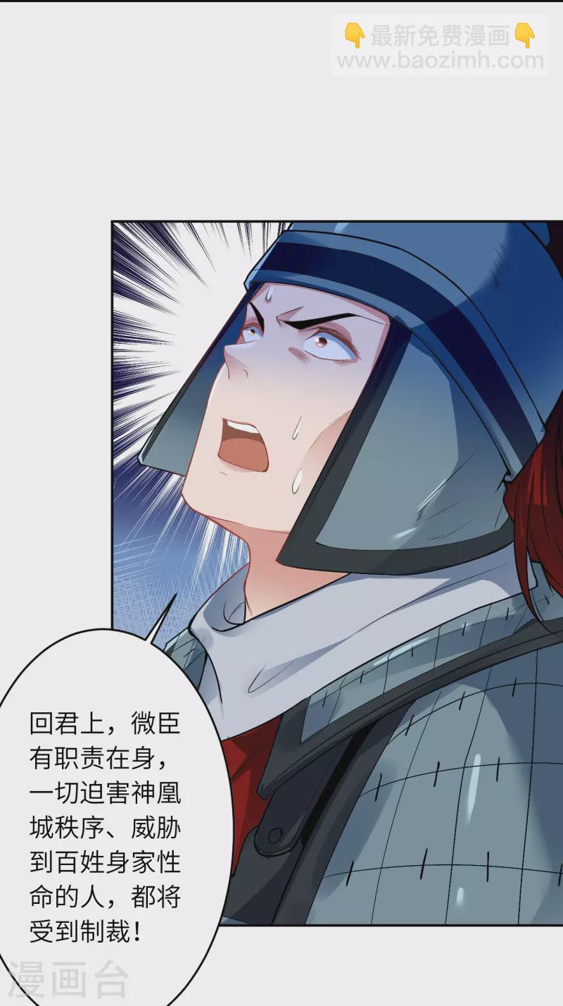 第485话 证据确凿，何话可说？9
