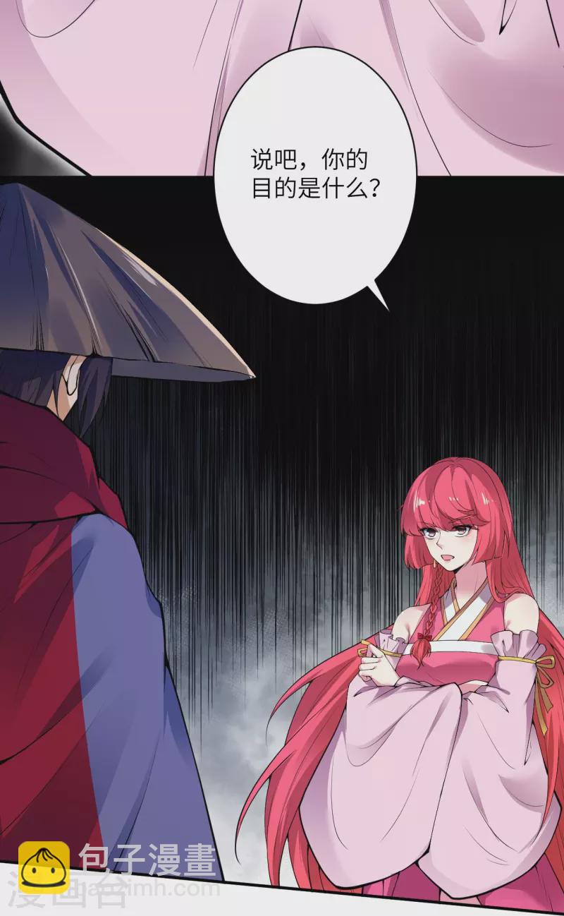 第486话 订婚大日13