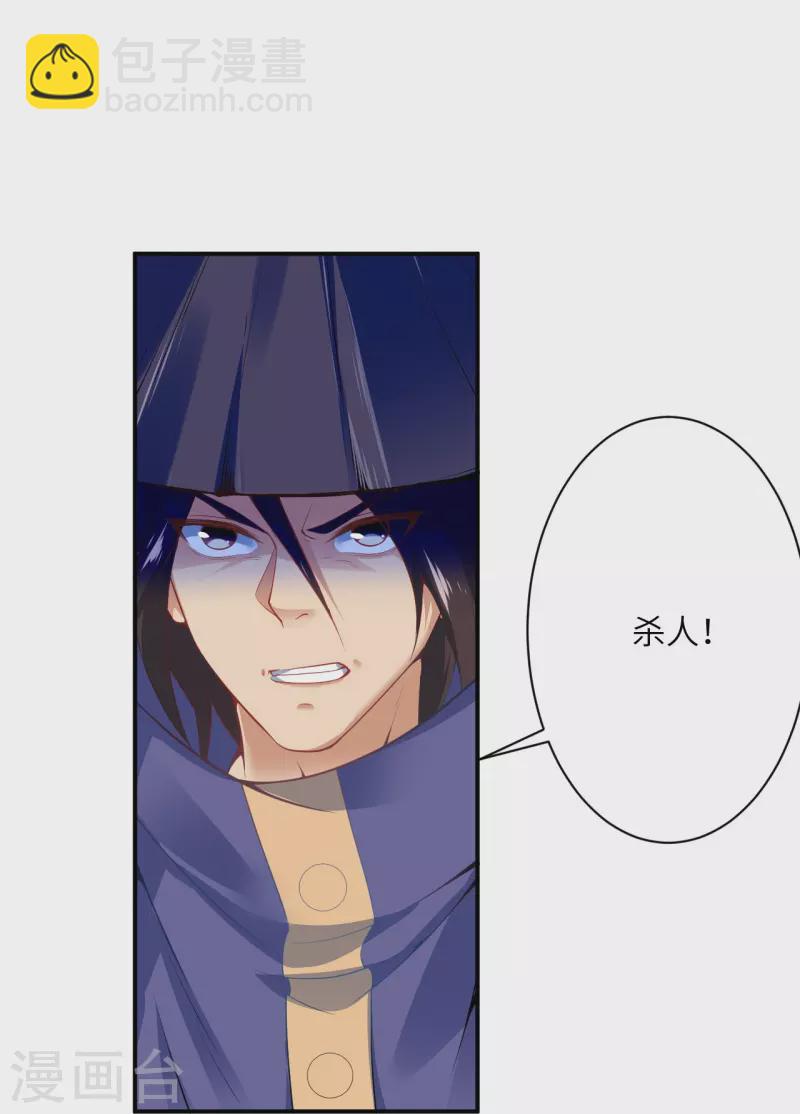 第486话 订婚大日14