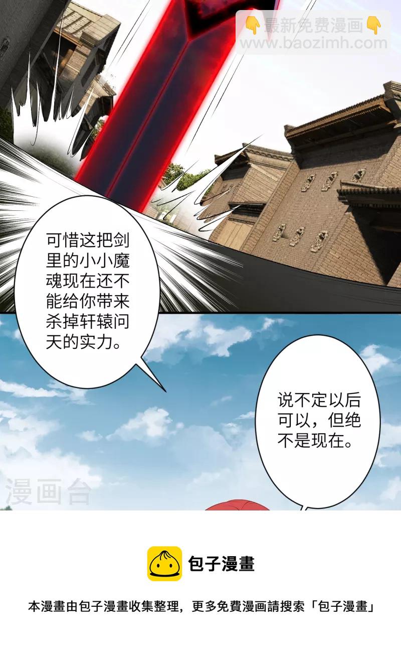 第486话 订婚大日20