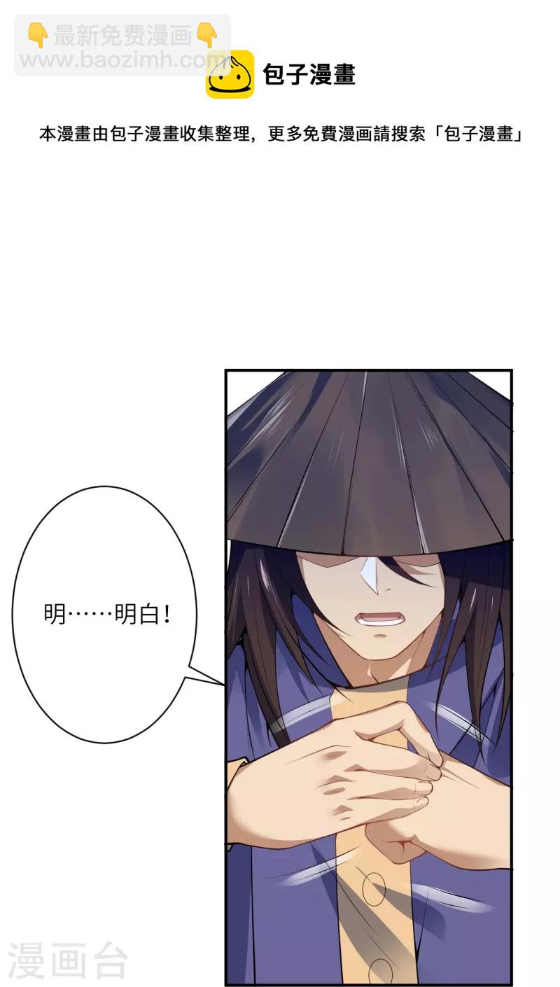 第486话 订婚大日24
