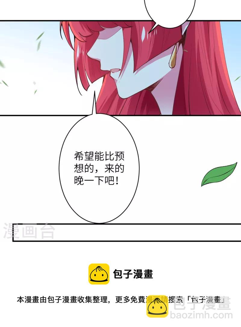 第486话 订婚大日28