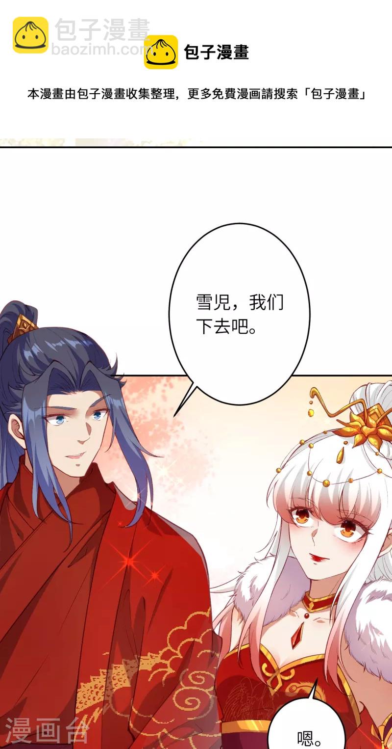 第486话 订婚大日40