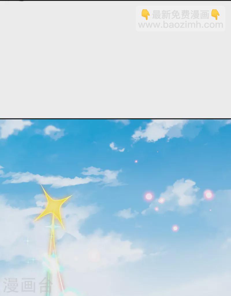 第486话 订婚大日43