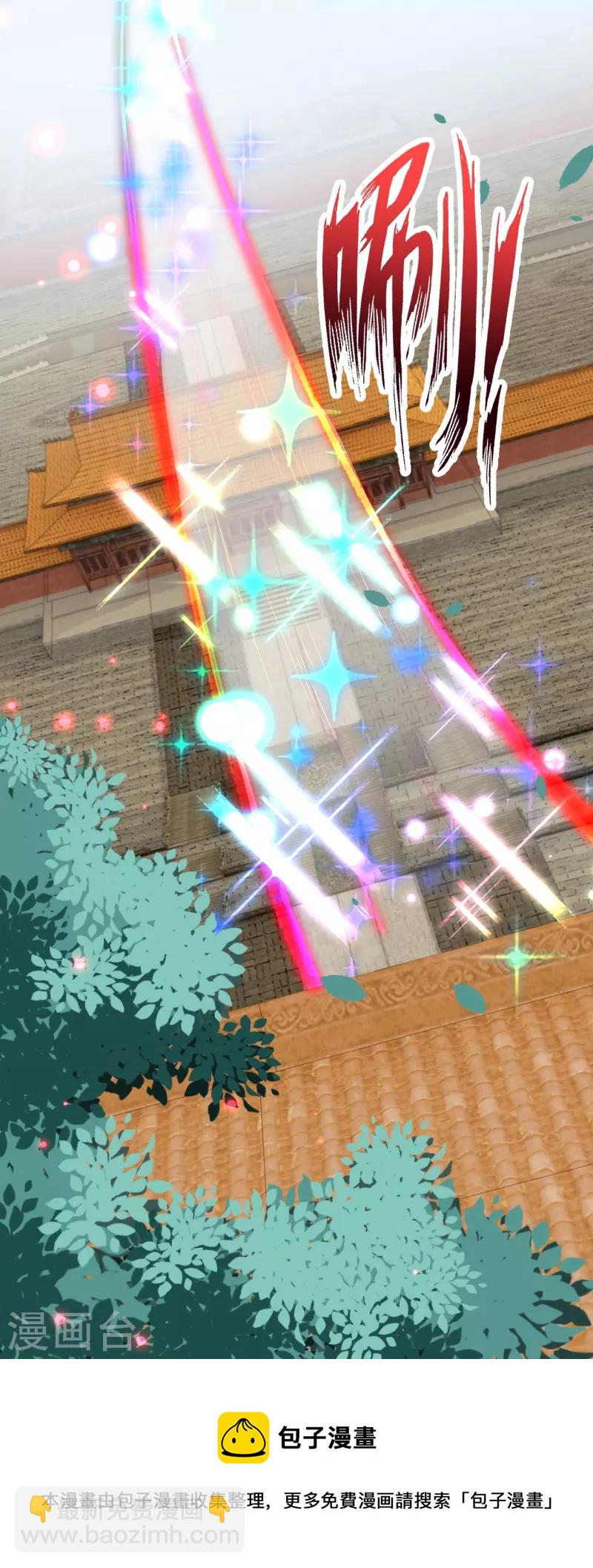 第486话 订婚大日44