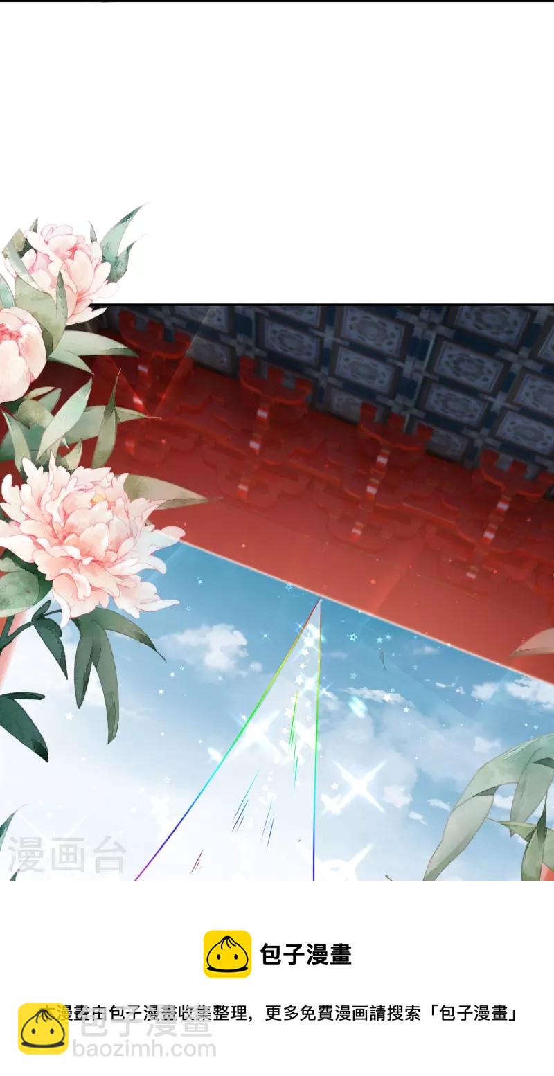 第486话 订婚大日48