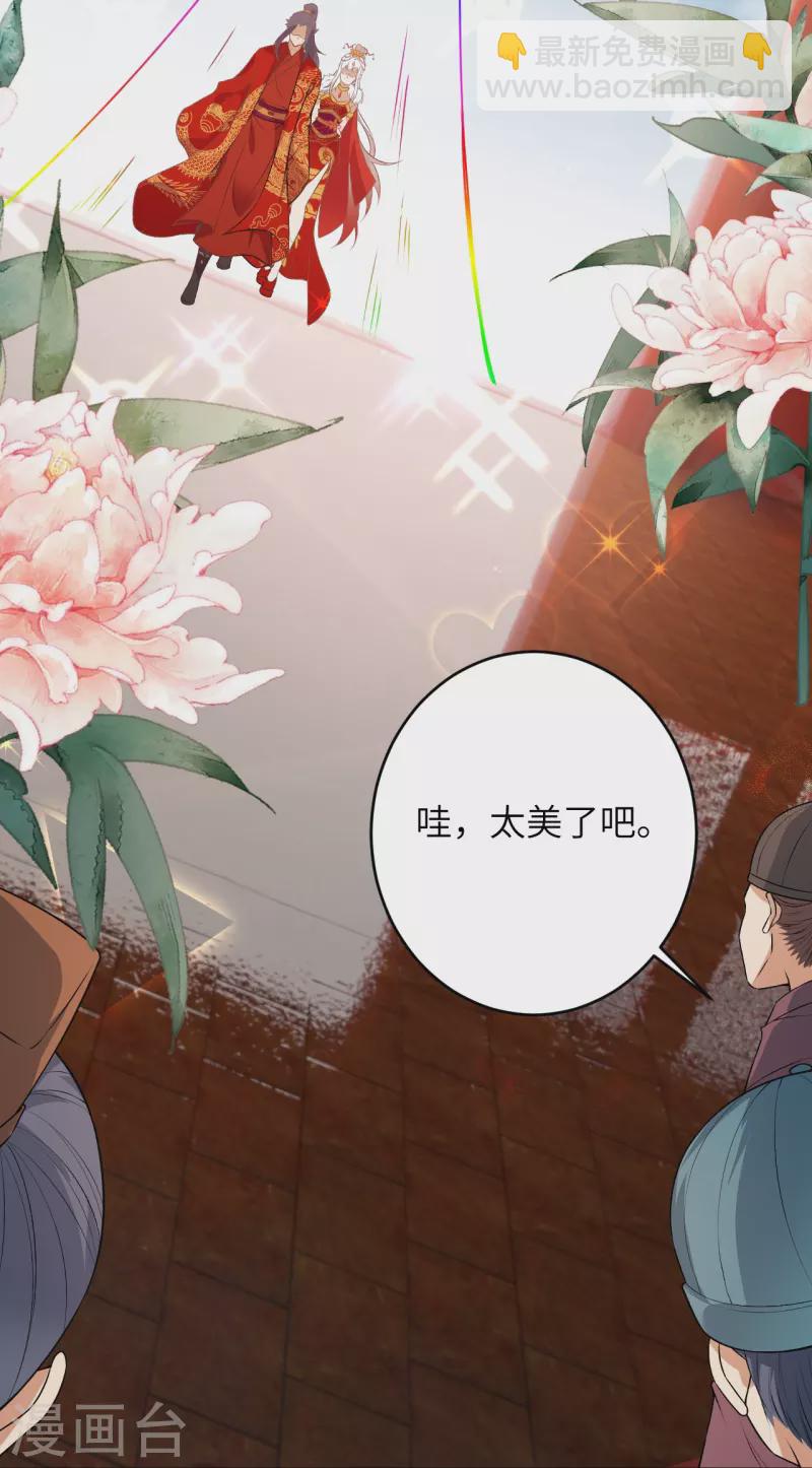 第486话 订婚大日49