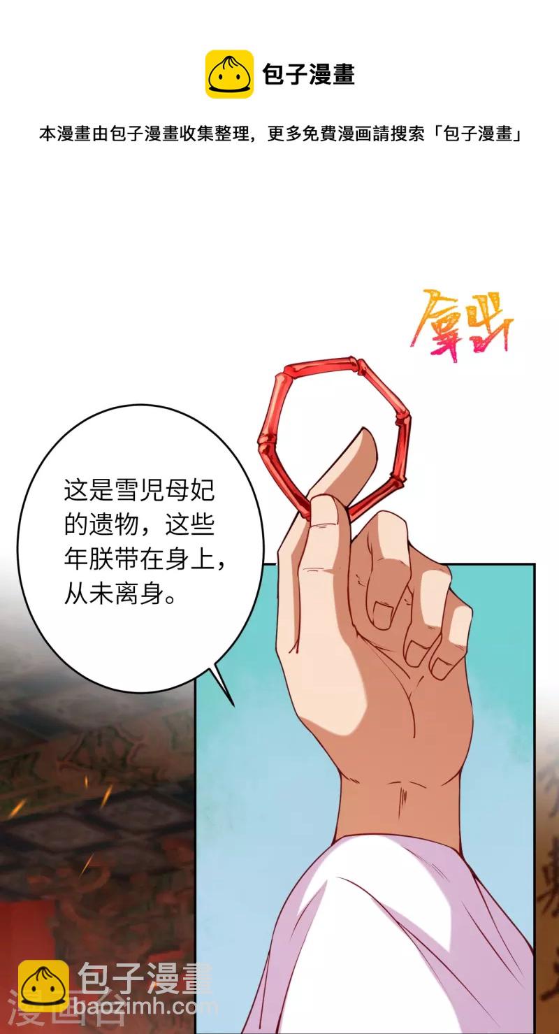 第486话 订婚大日68