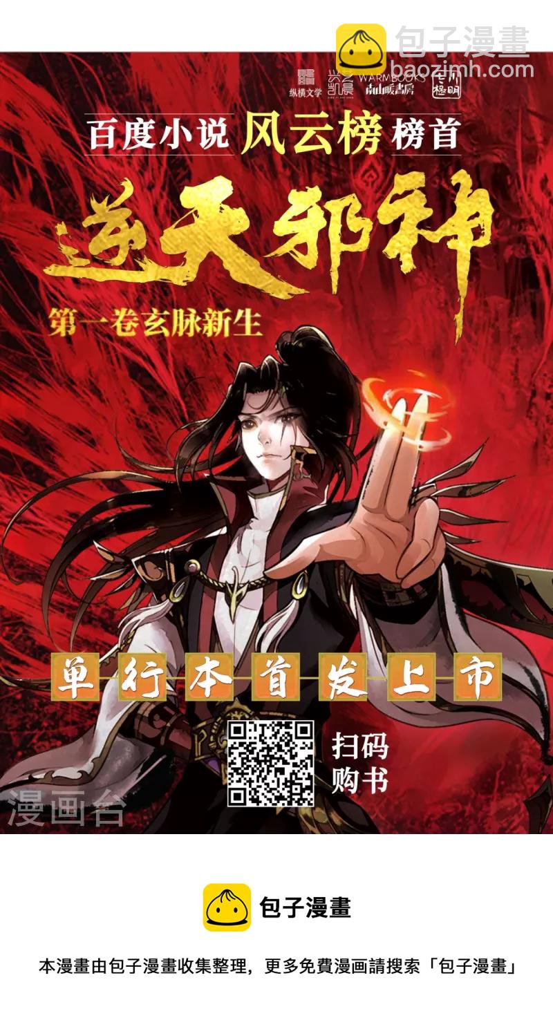 第486话 订婚大日72