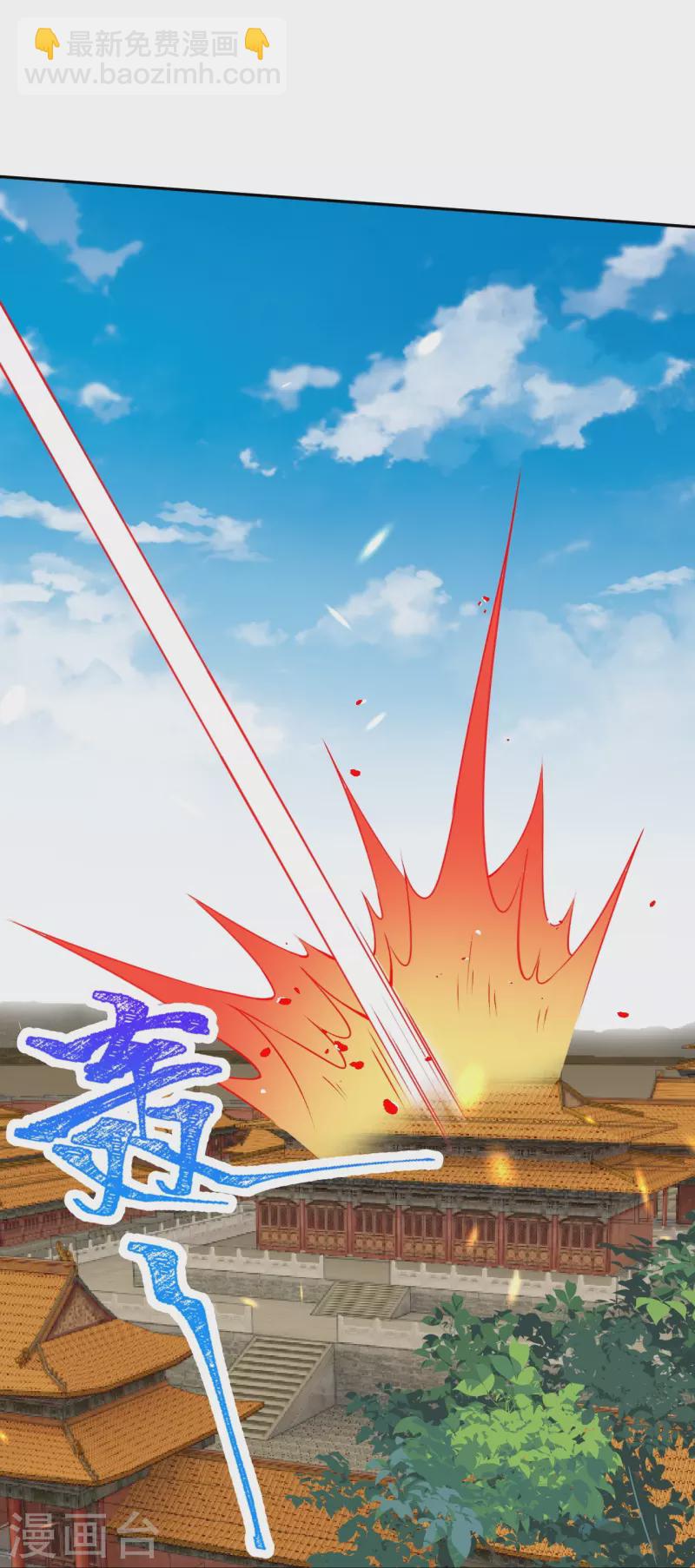 第488话 又一位神玄之境？13