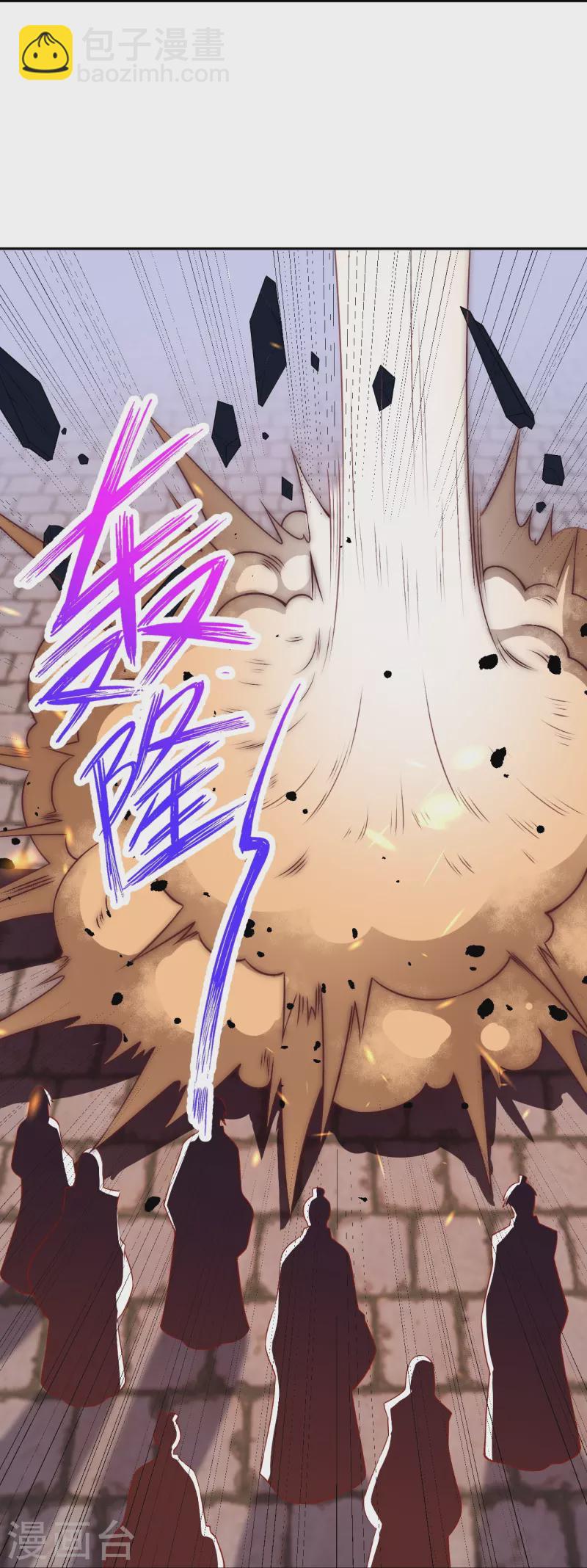 第488话 又一位神玄之境？14