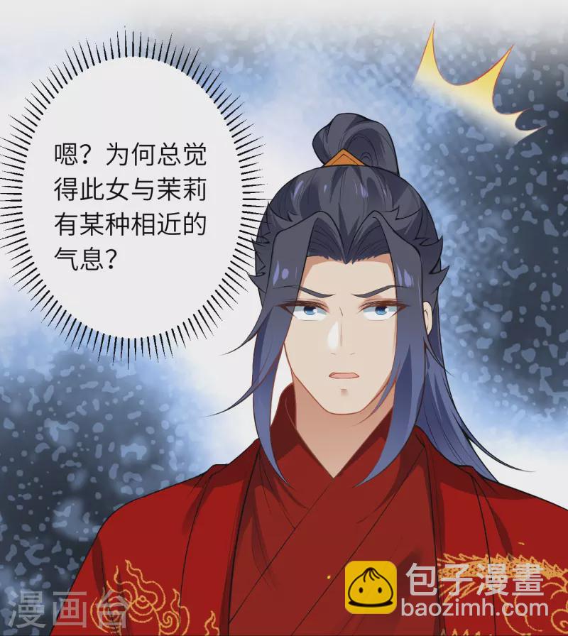 第488话 又一位神玄之境？19