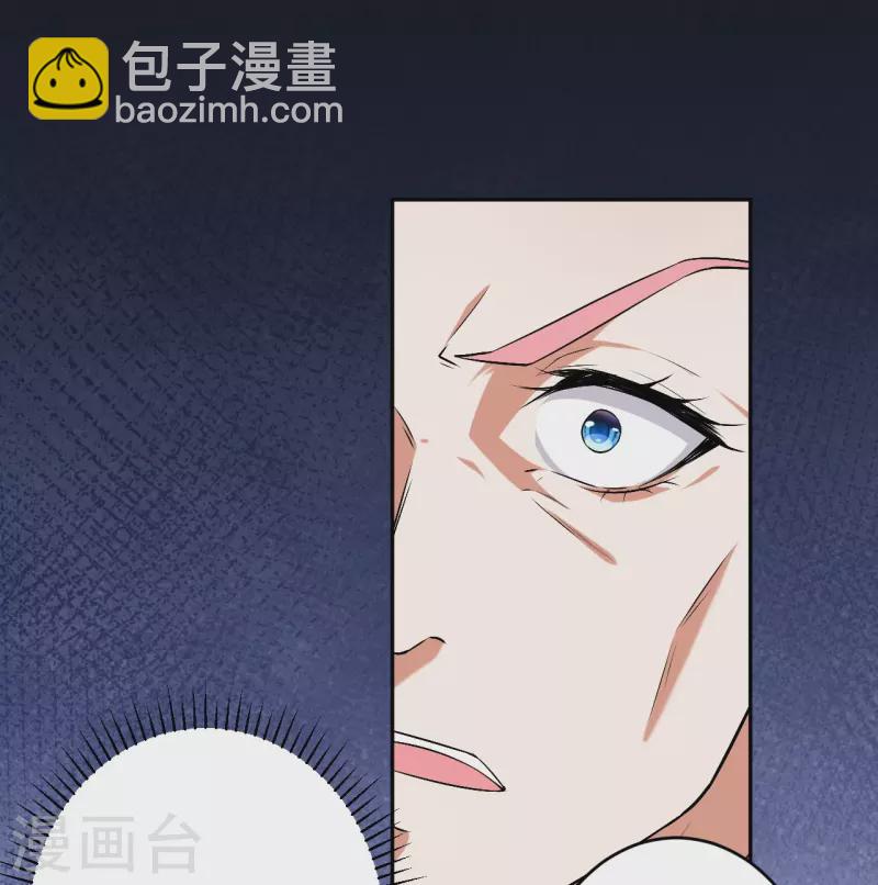 第488话 又一位神玄之境？2