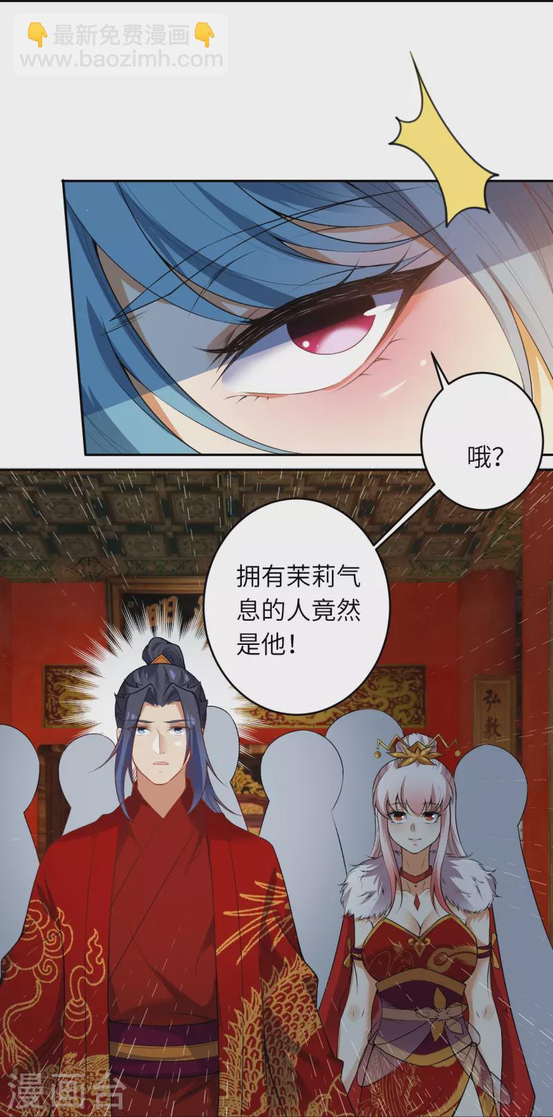 第488话 又一位神玄之境？21