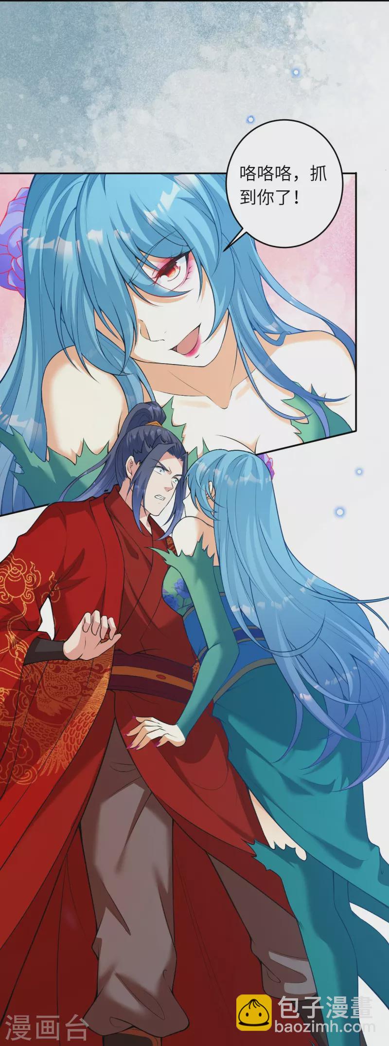 第488话 又一位神玄之境？25
