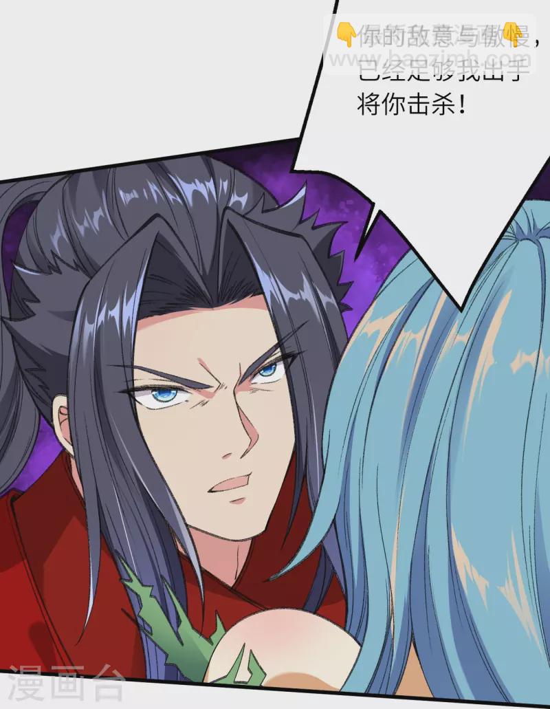 第488话 又一位神玄之境？29