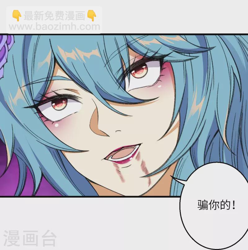 第488话 又一位神玄之境？31
