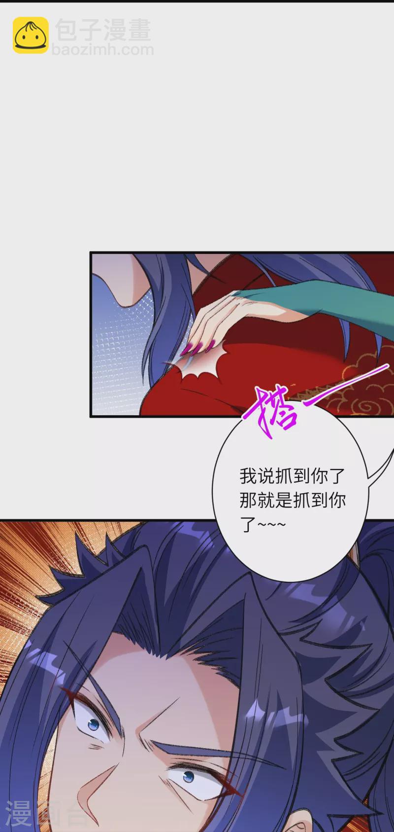 第488话 又一位神玄之境？35