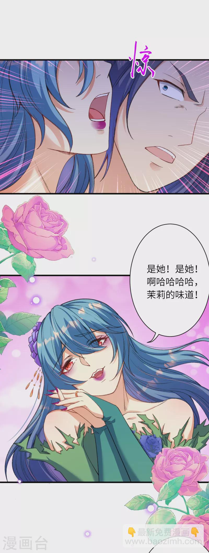 第488话 又一位神玄之境？37