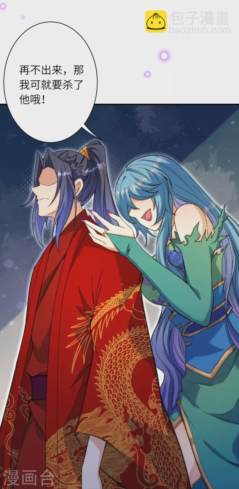 第488话 又一位神玄之境？39