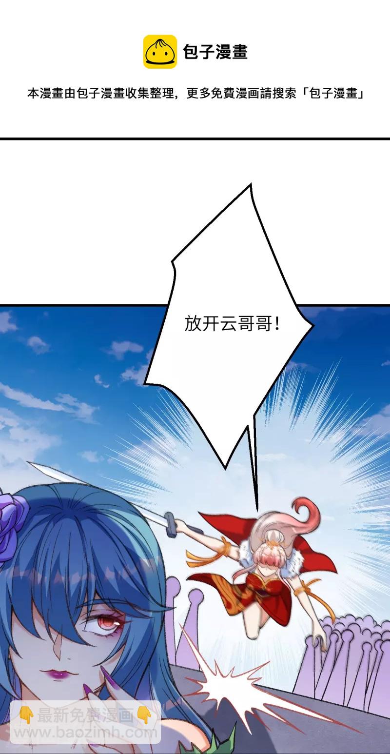 第488话 又一位神玄之境？40