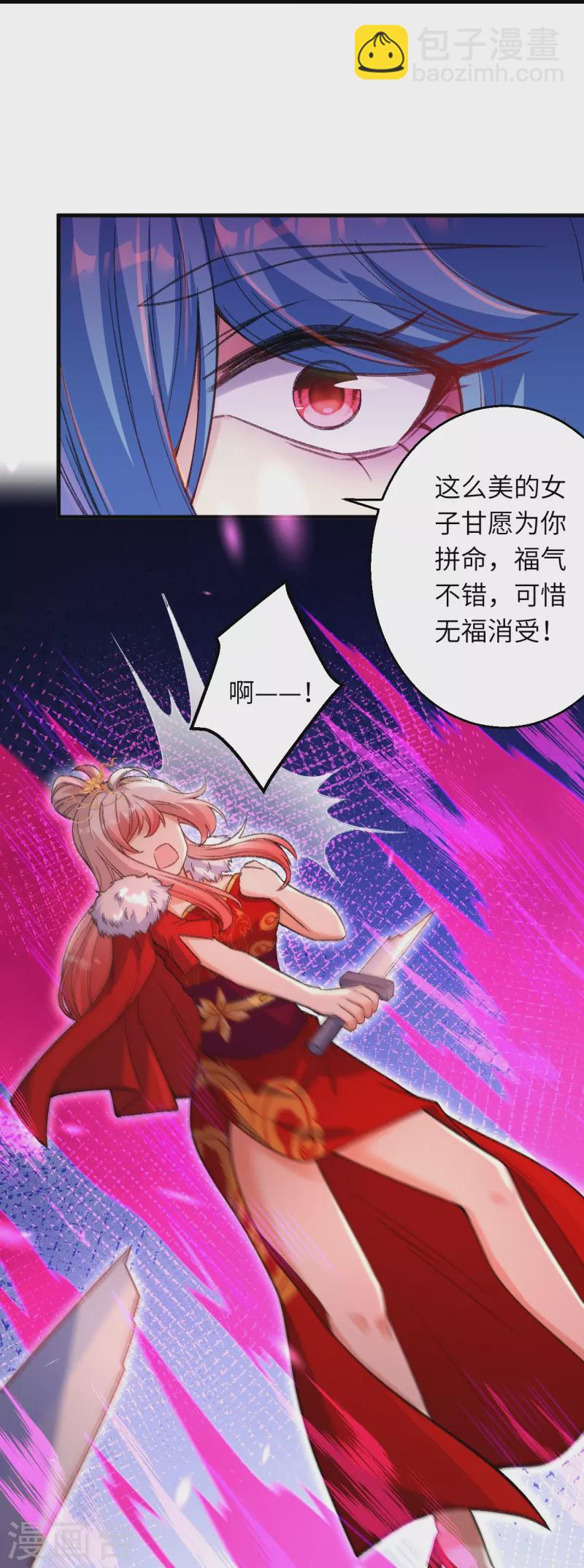 第488话 又一位神玄之境？41