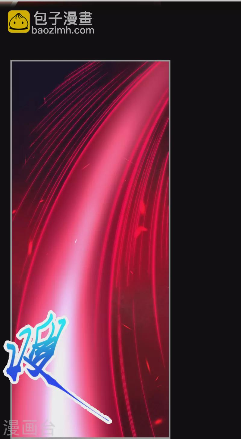 第488话 又一位神玄之境？45