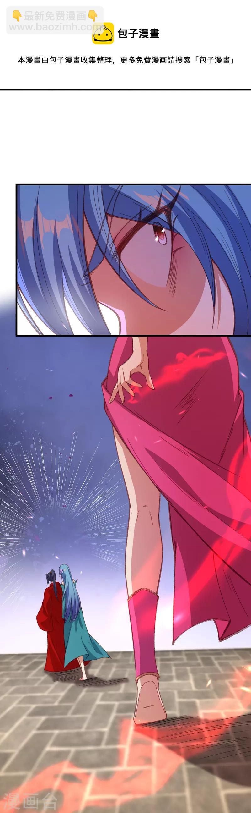 第488话 又一位神玄之境？48