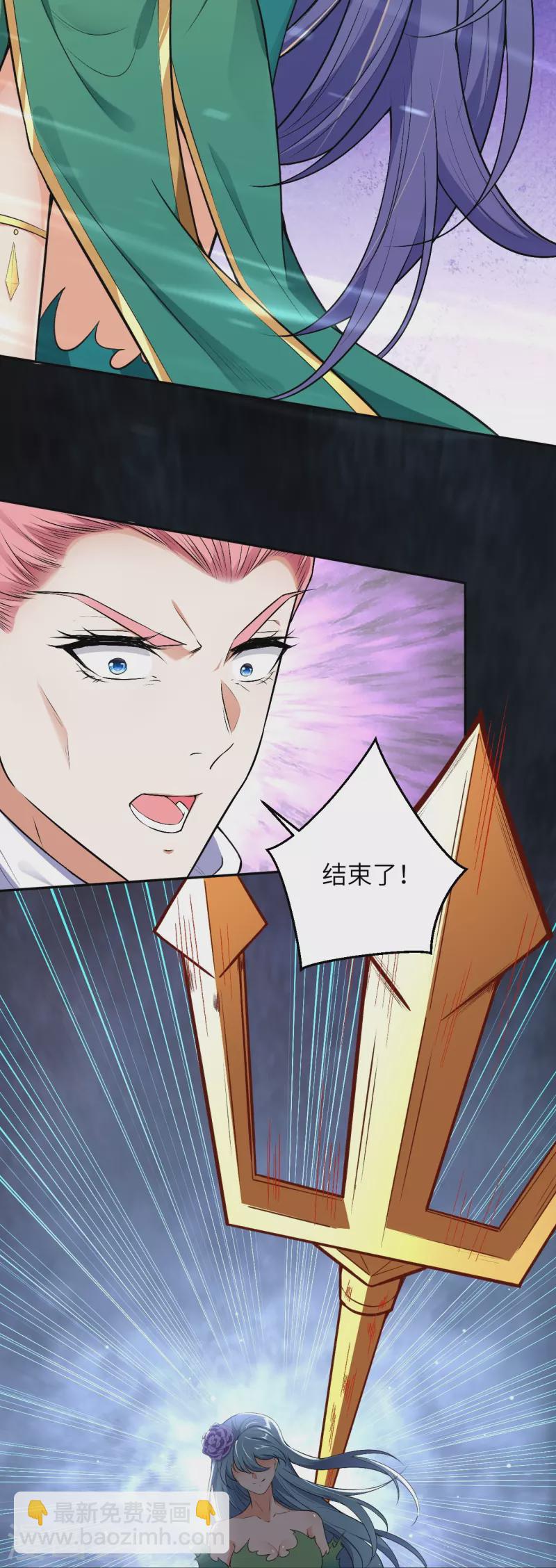 第488话 又一位神玄之境？7