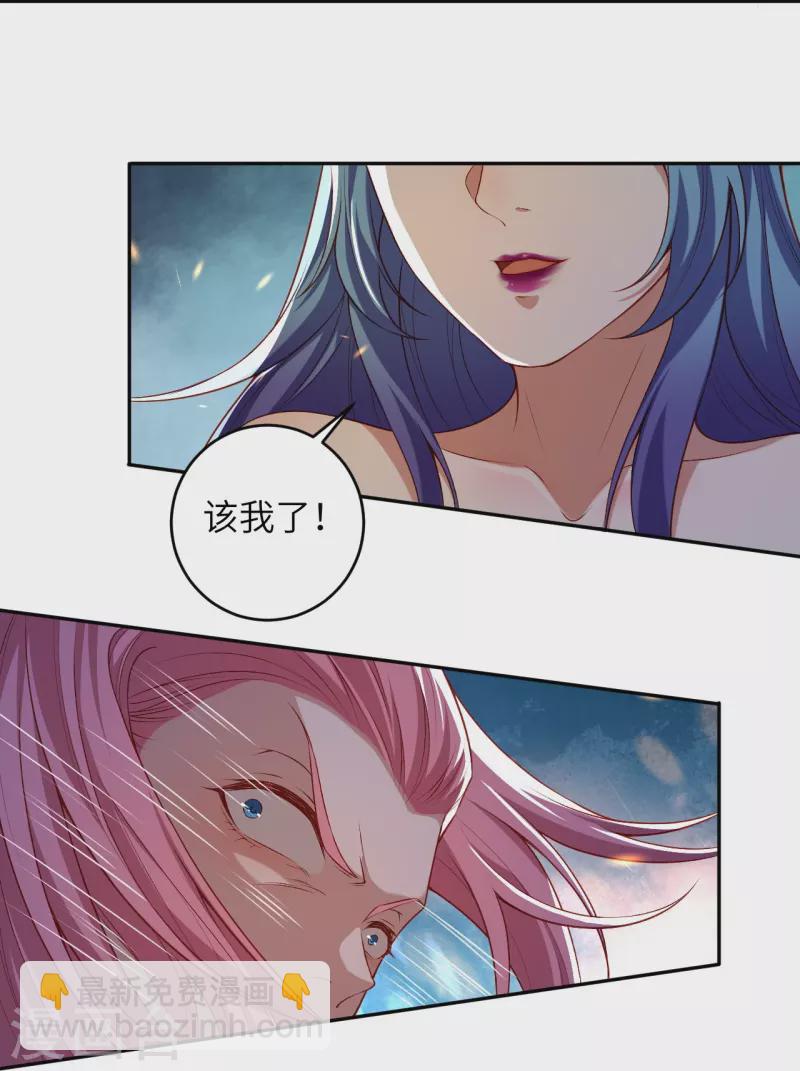第488话 又一位神玄之境？9