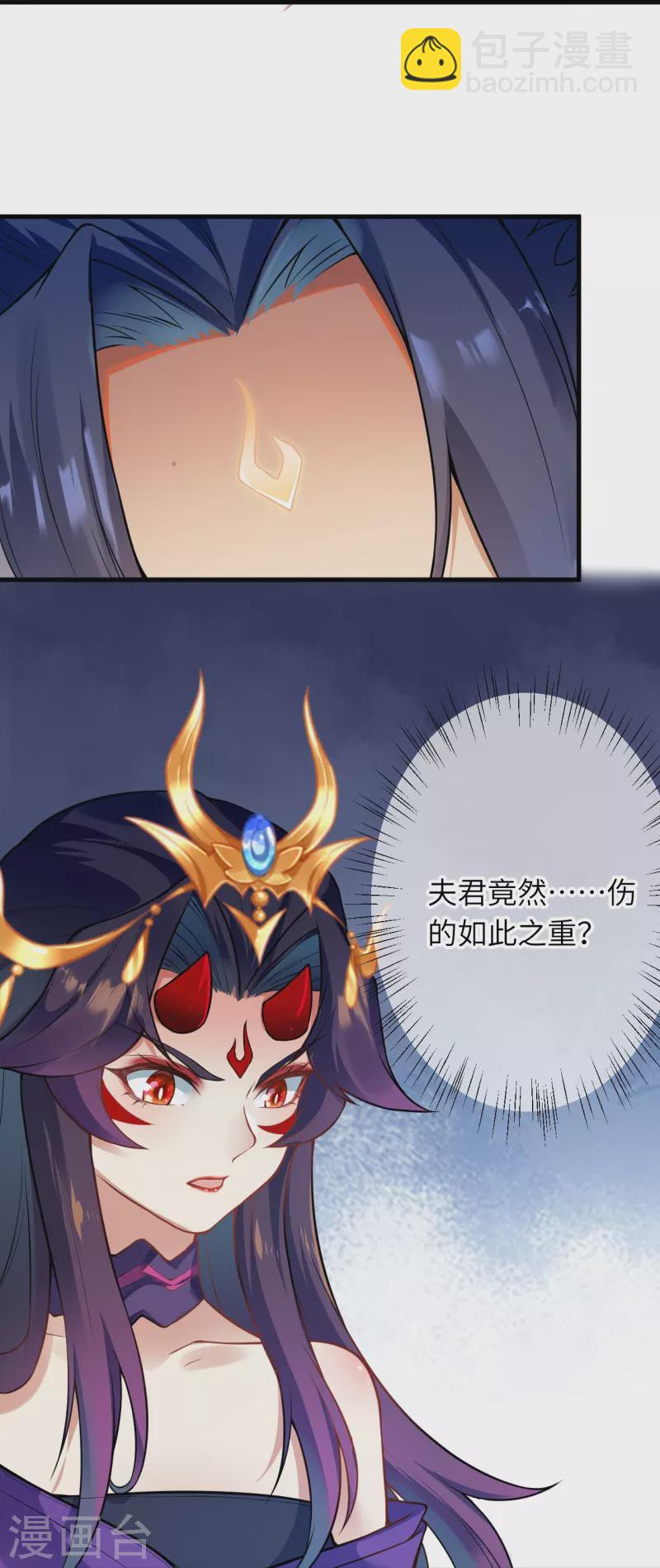 第501话 小妖后救夫君25