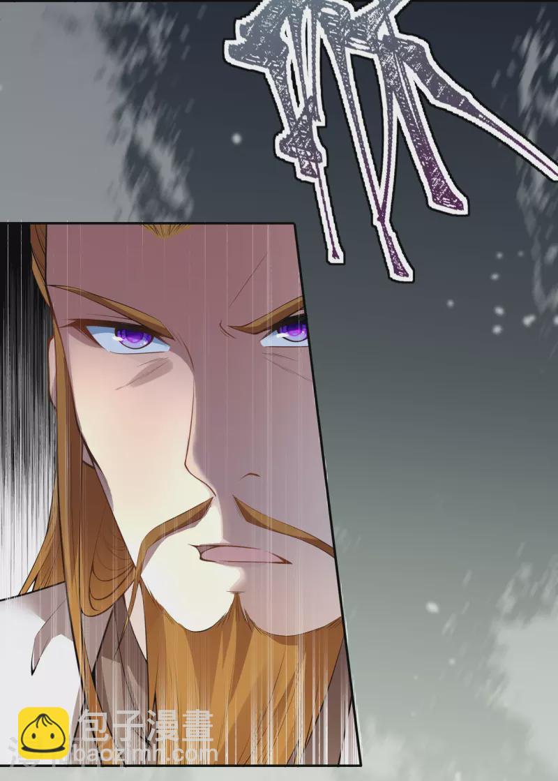 第501话 小妖后救夫君35