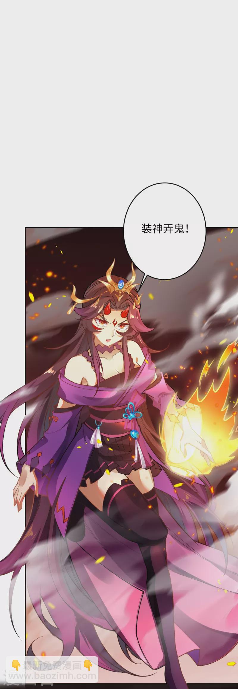 第505话 底牌10