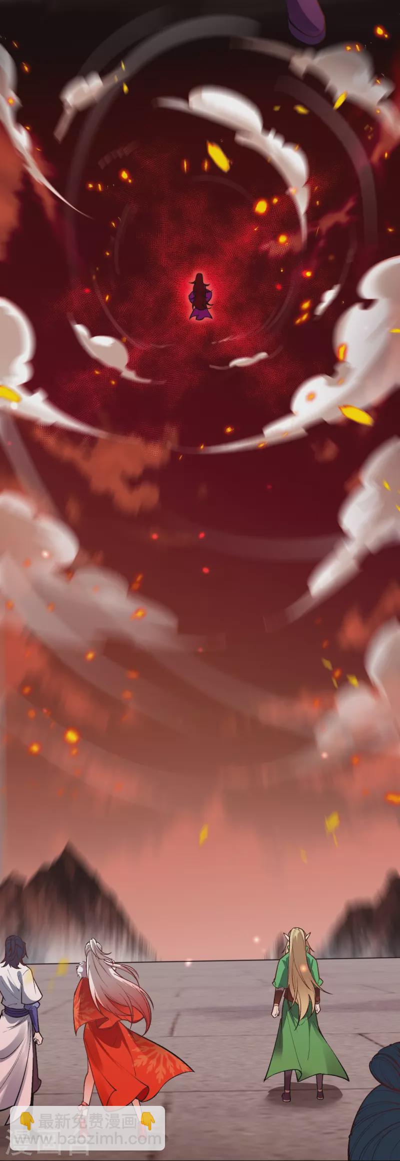 第505话 底牌11