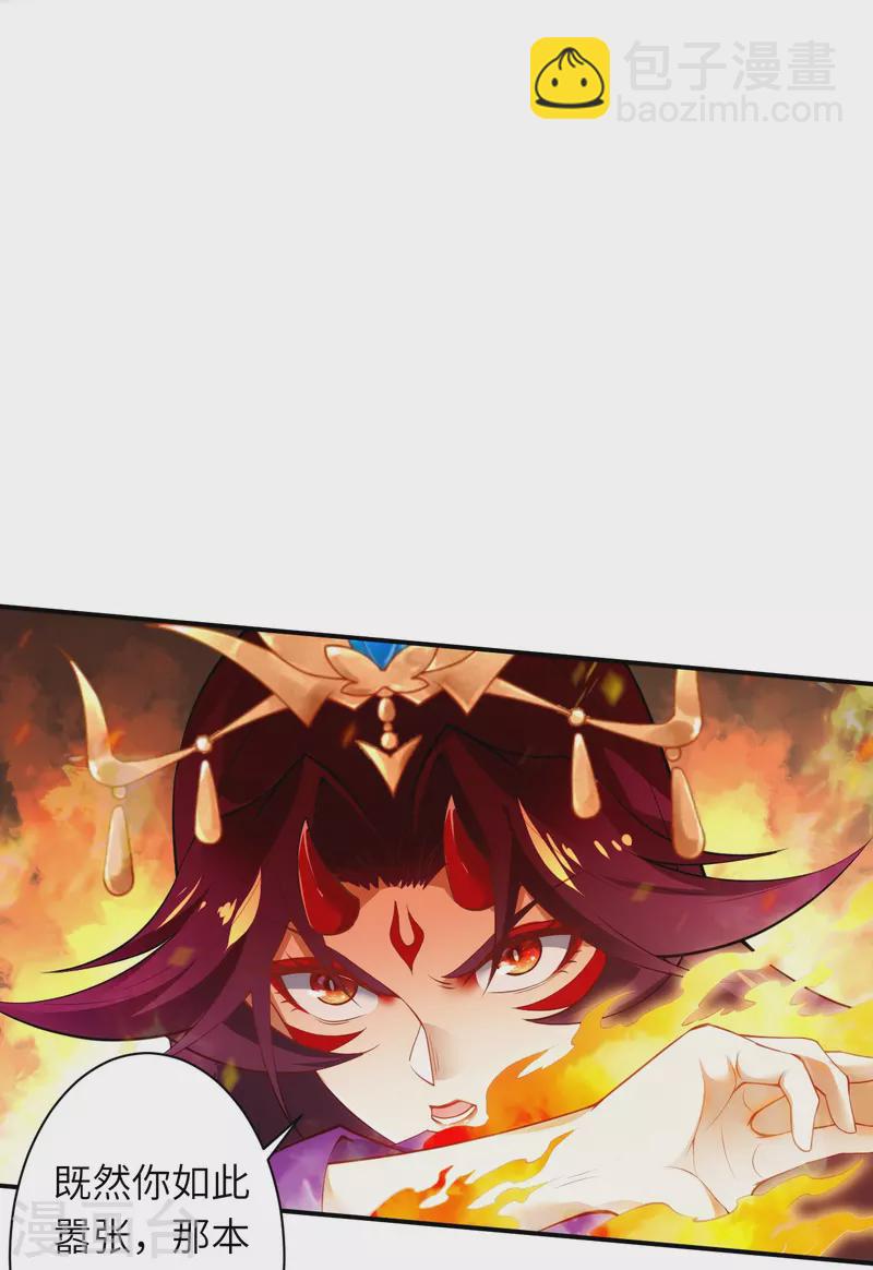 第505话 底牌15