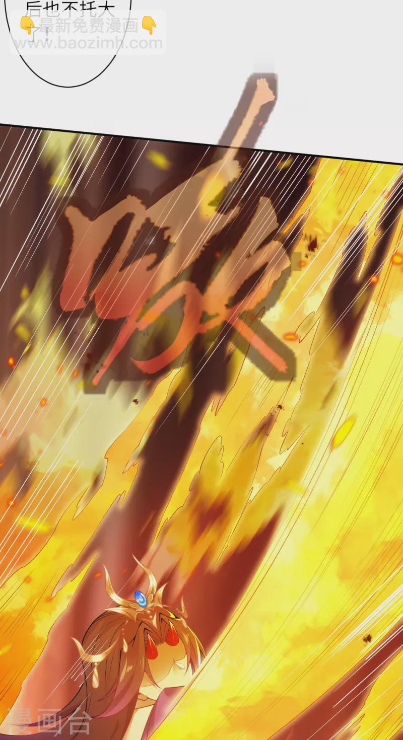 第505话 底牌16