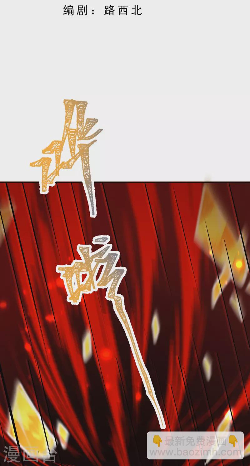 第505话 底牌2