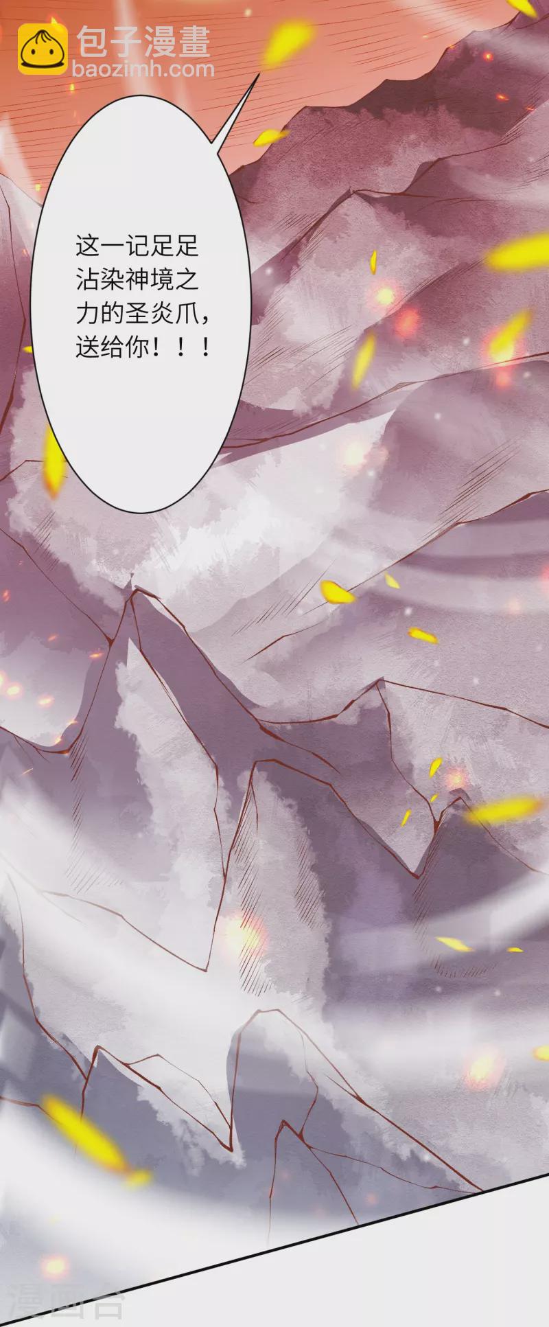第505话 底牌20