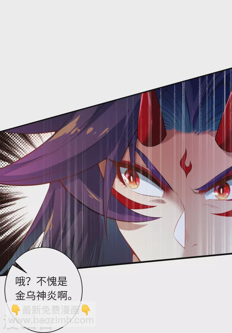 第505话 底牌21