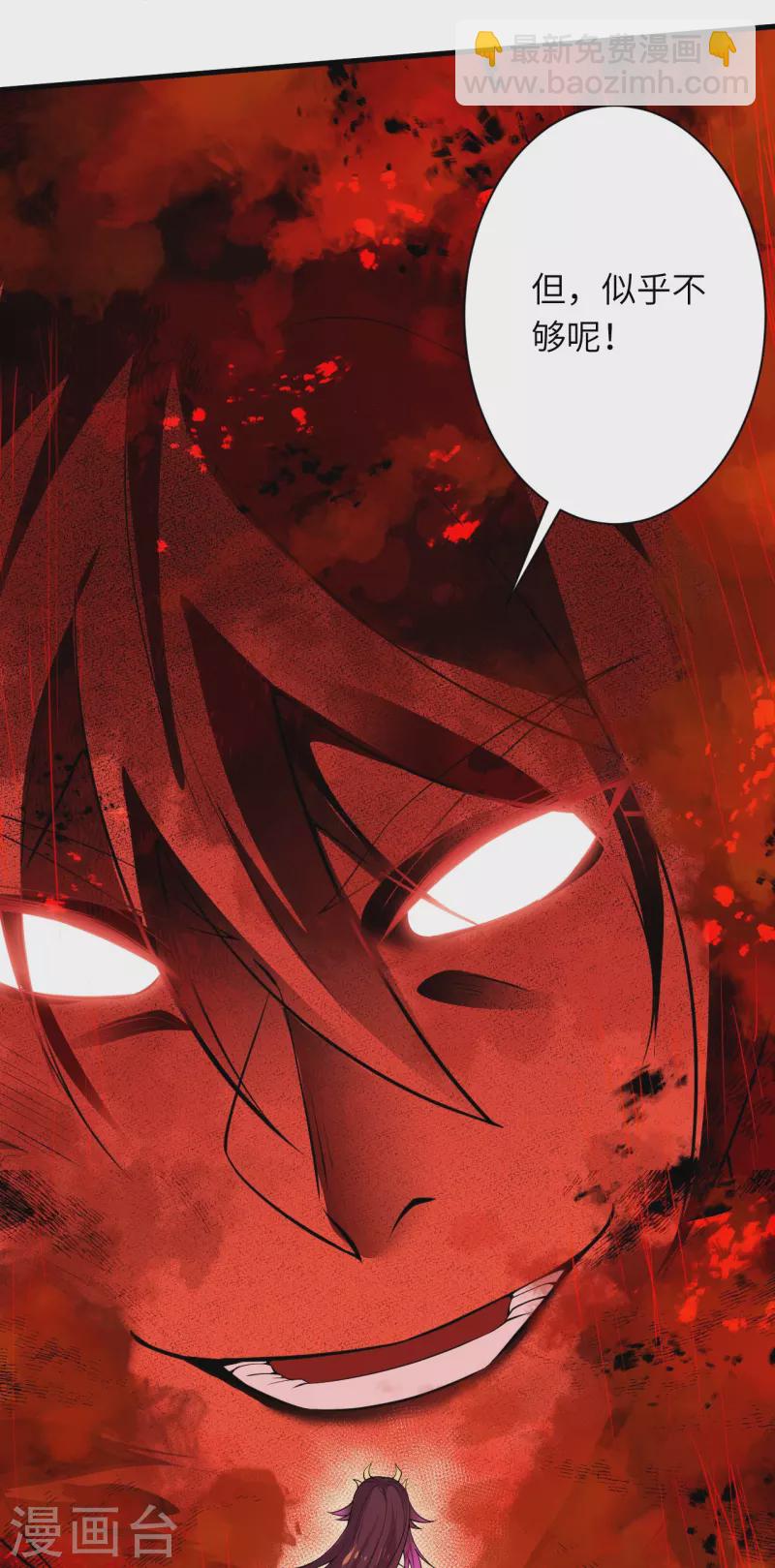 第505话 底牌22