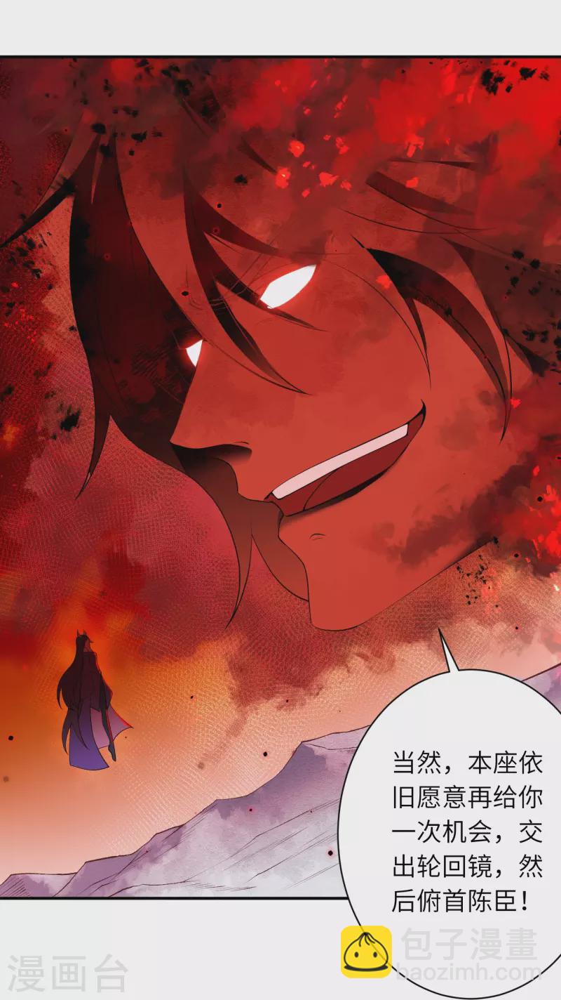 第505话 底牌24