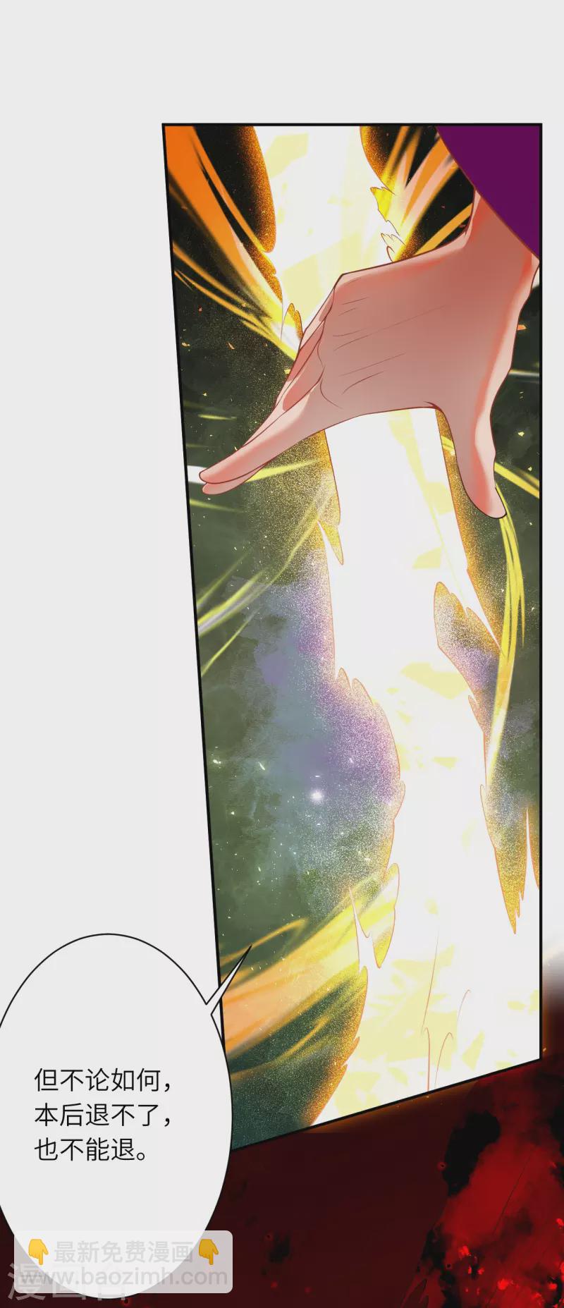 第505话 底牌28