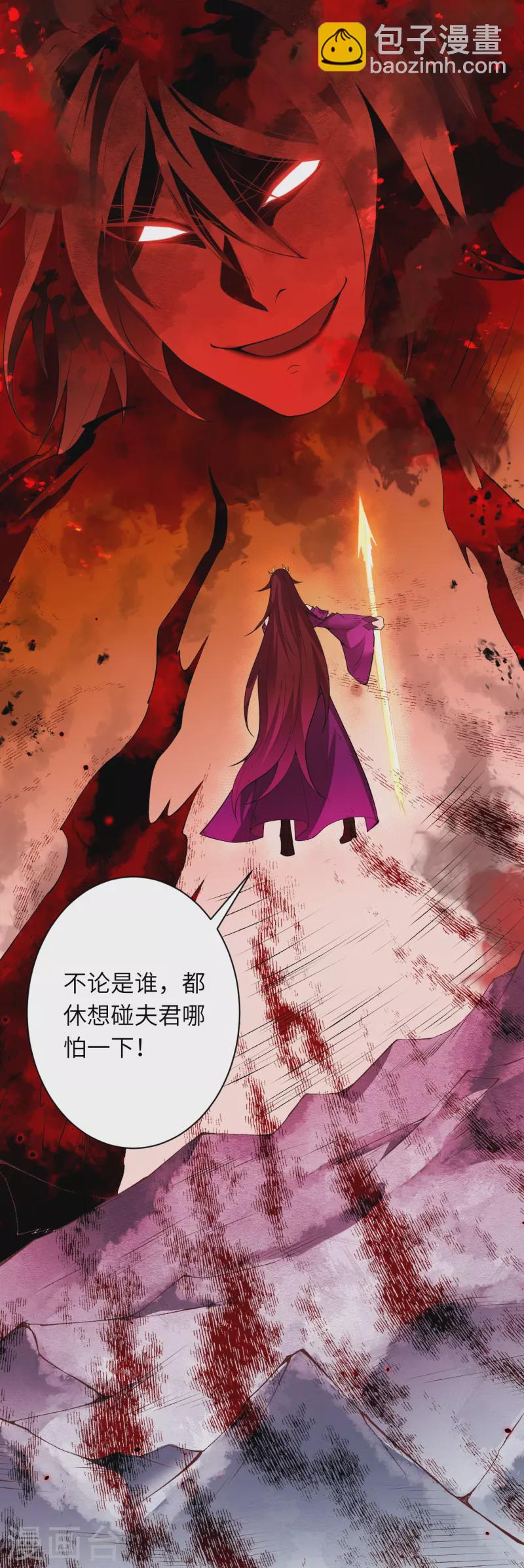 第505话 底牌30