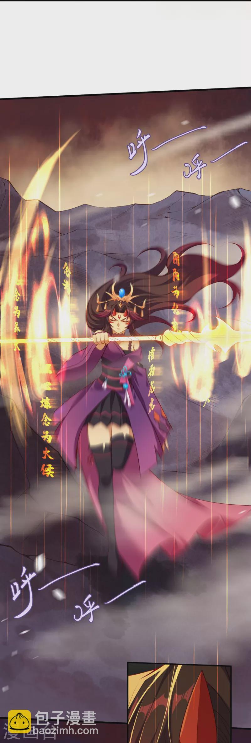 第505话 底牌33