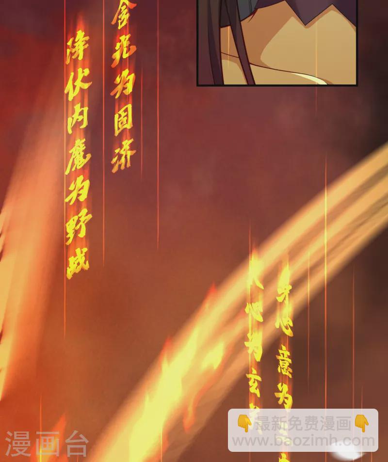 第505话 底牌35