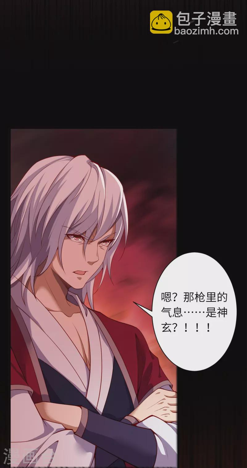 第505话 底牌37