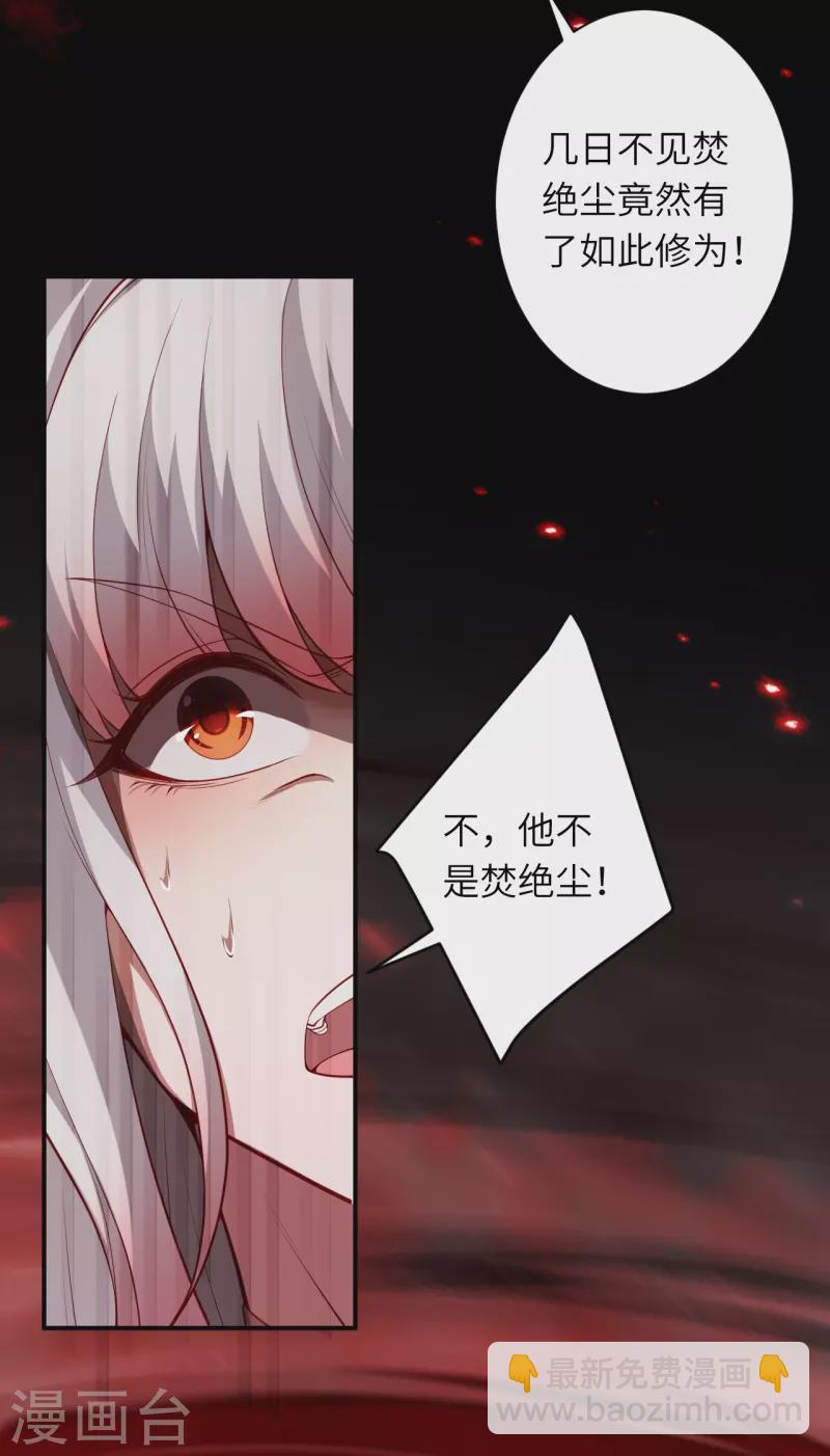 第505话 底牌42