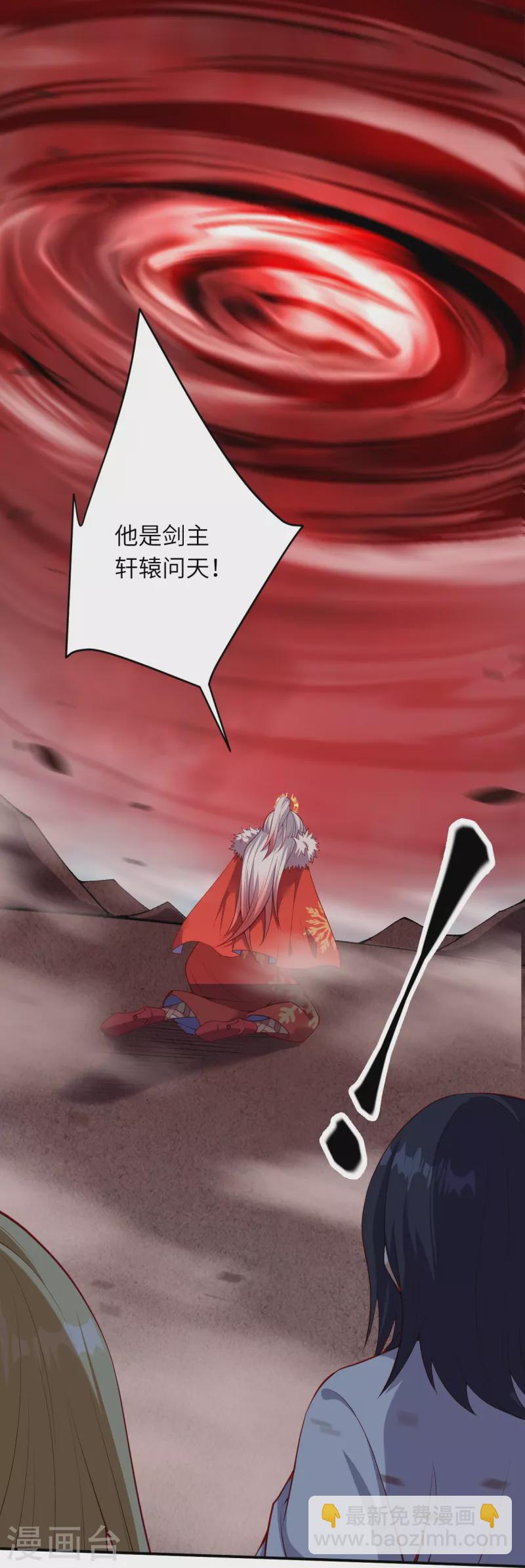 第505话 底牌43
