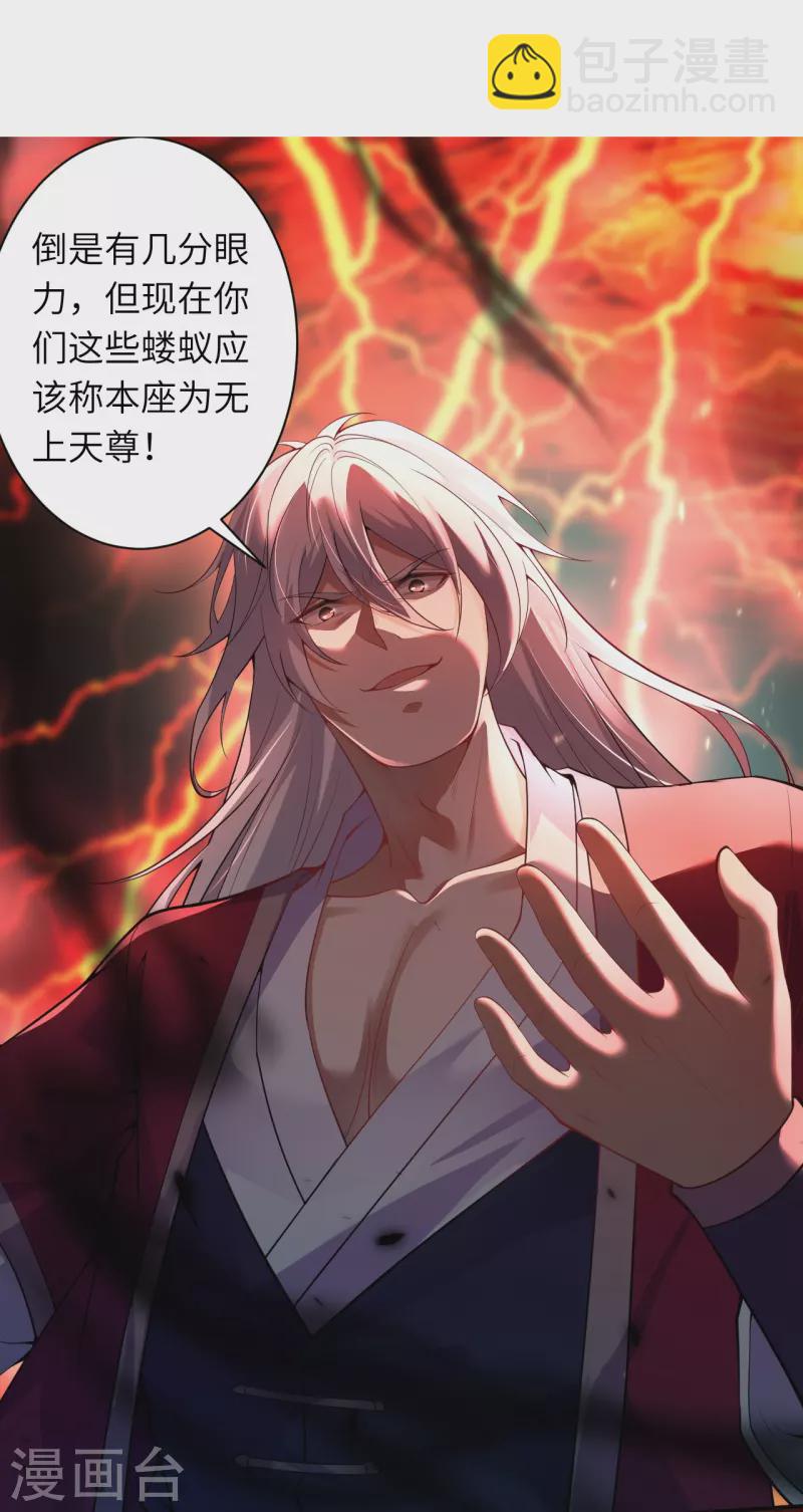 第505话 底牌44