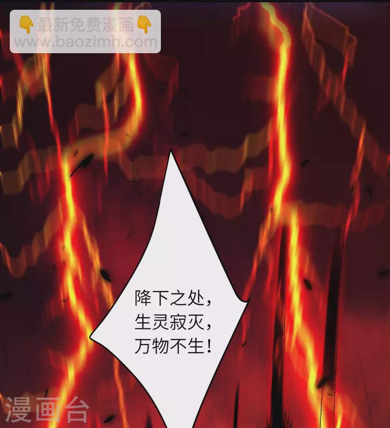 第505话 底牌48